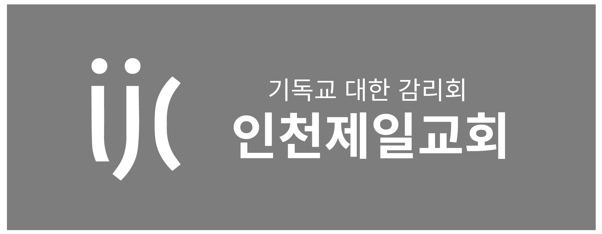 ci_kor_gray