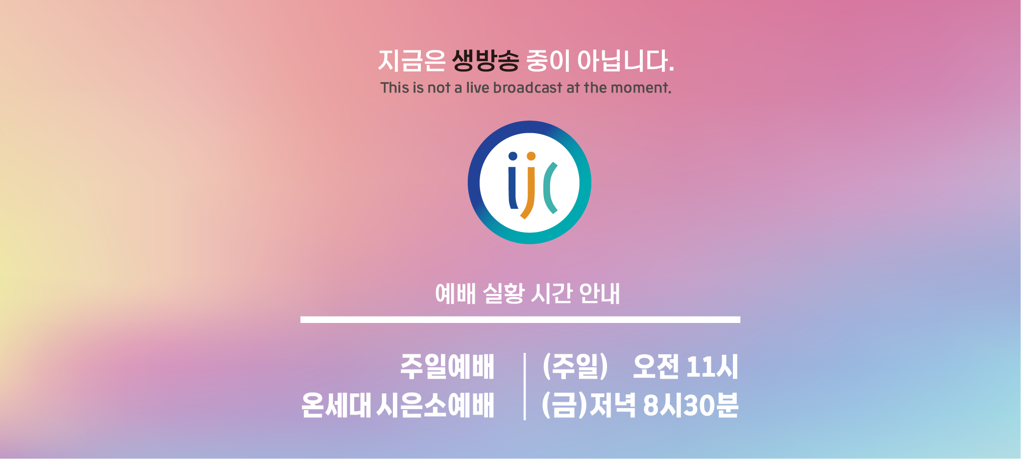 NOT_LIVE